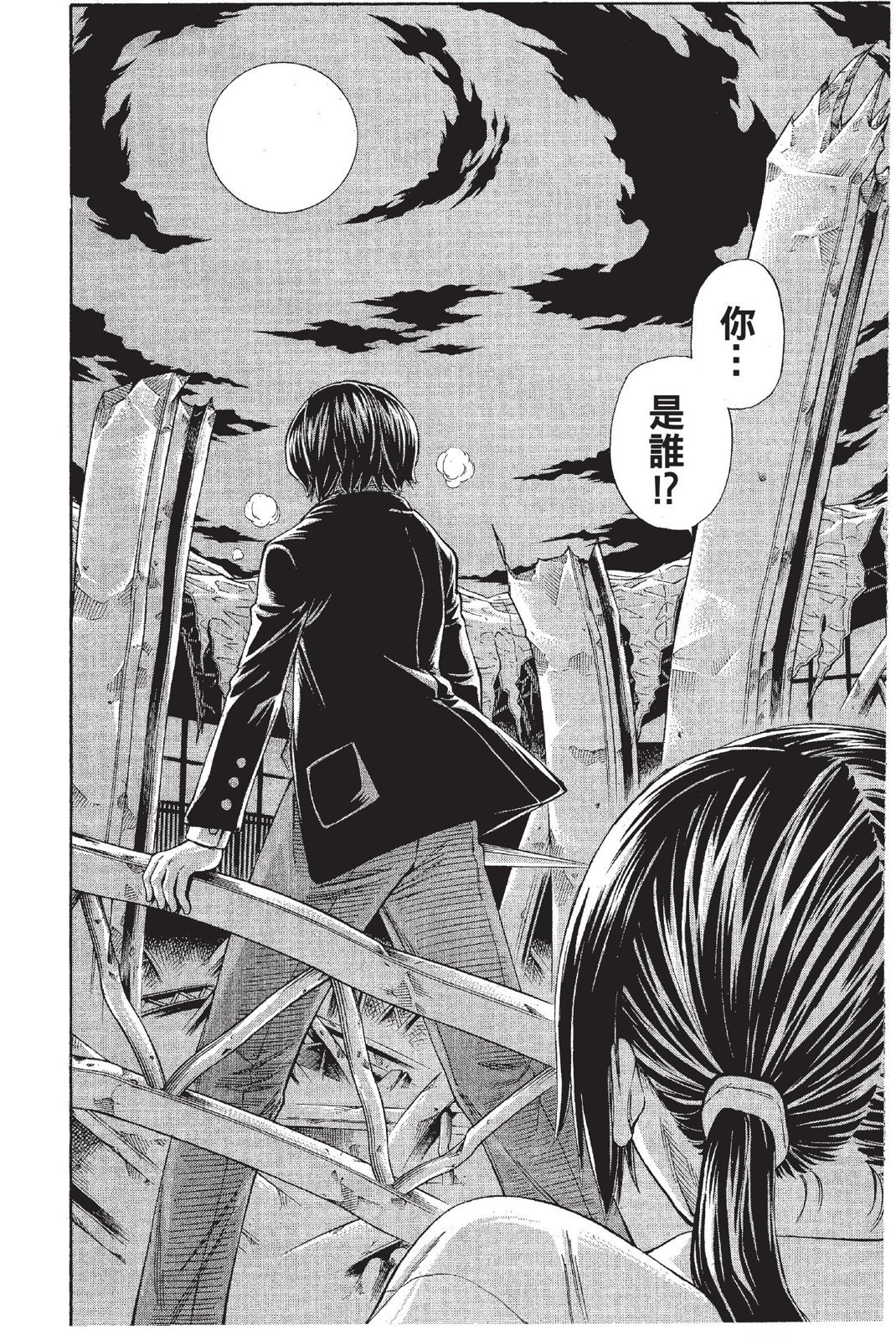 第161页