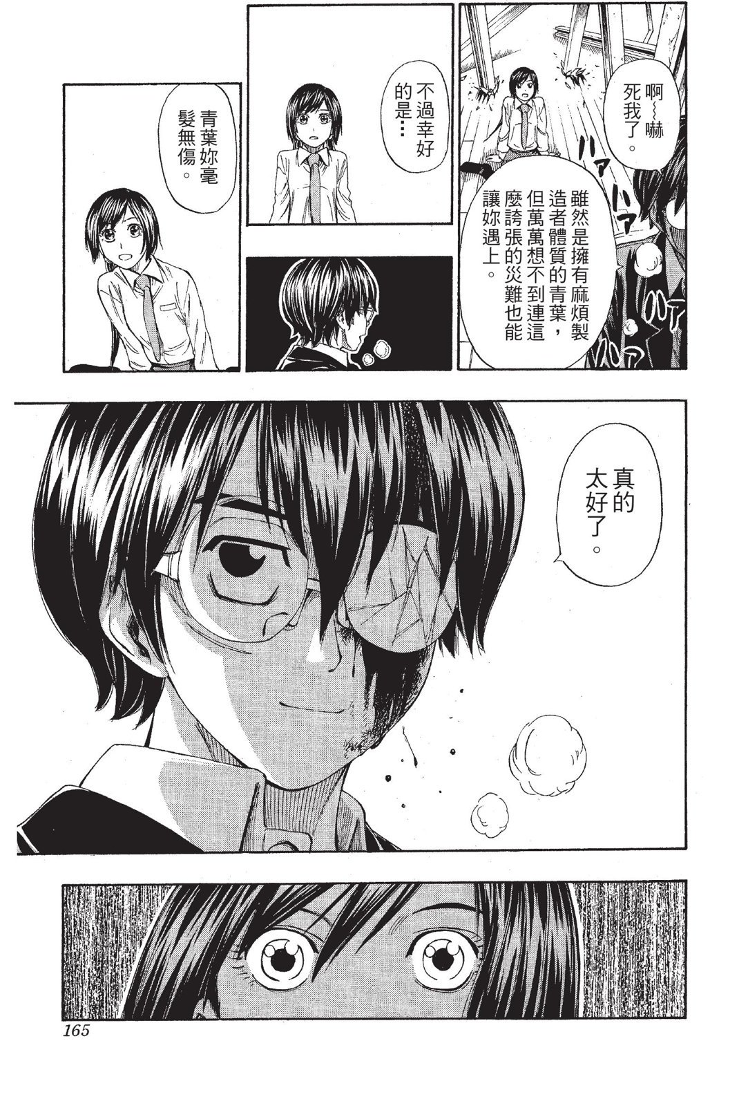 第162页