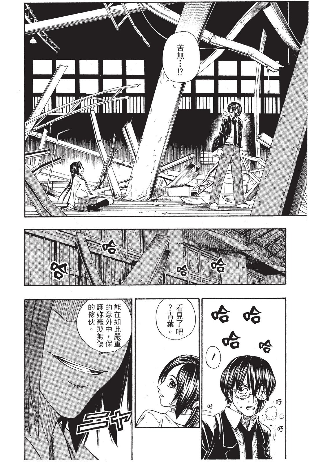 第163页