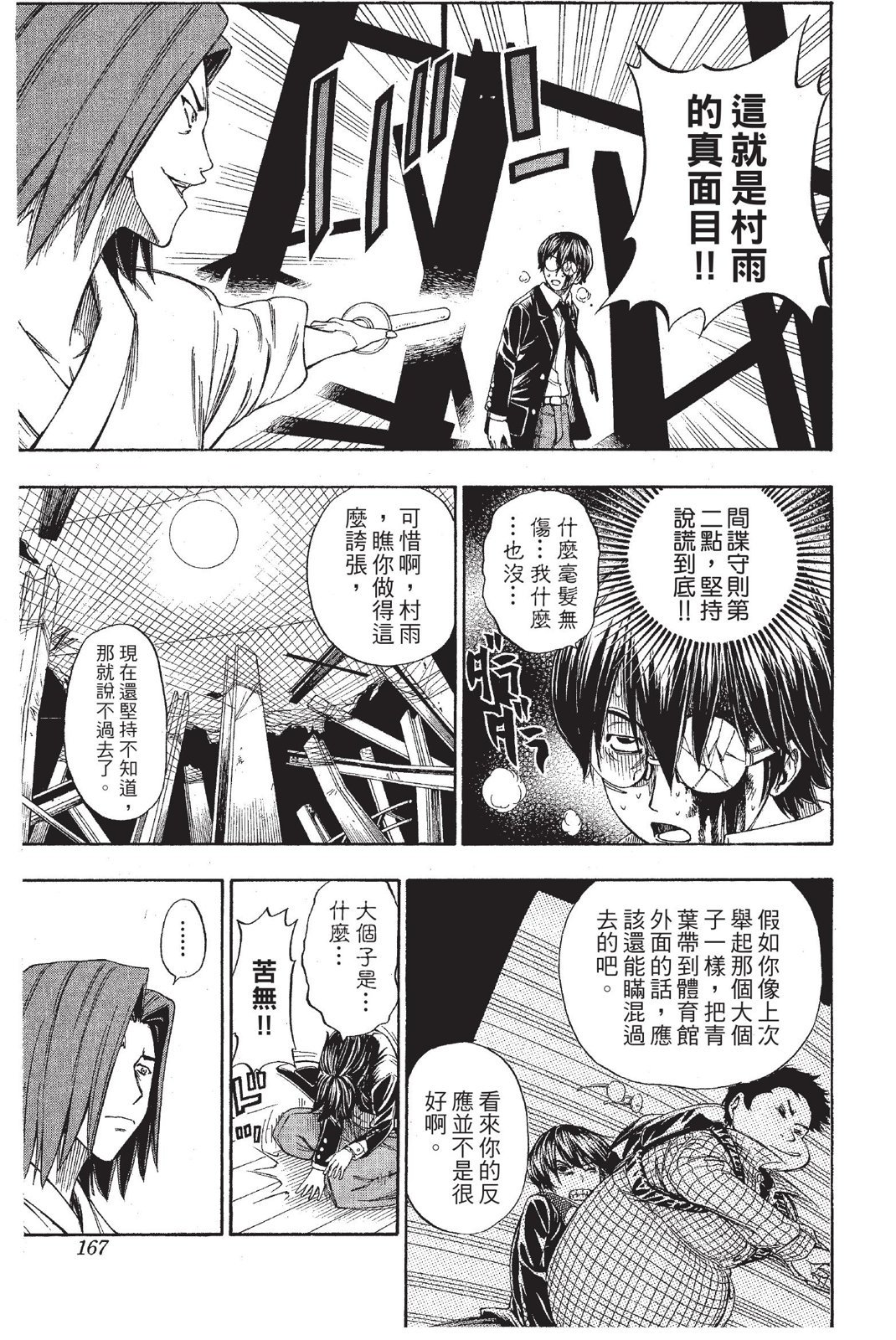 第164页