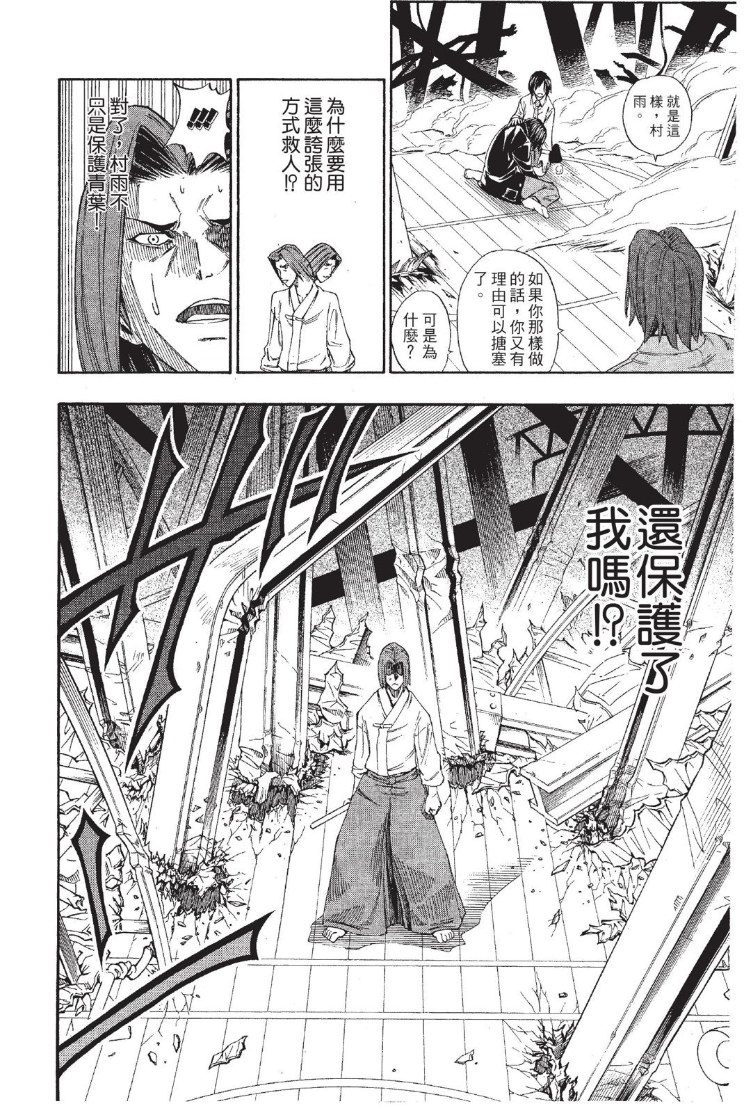 第165页