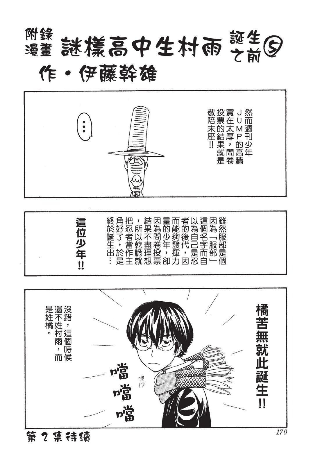 第167页