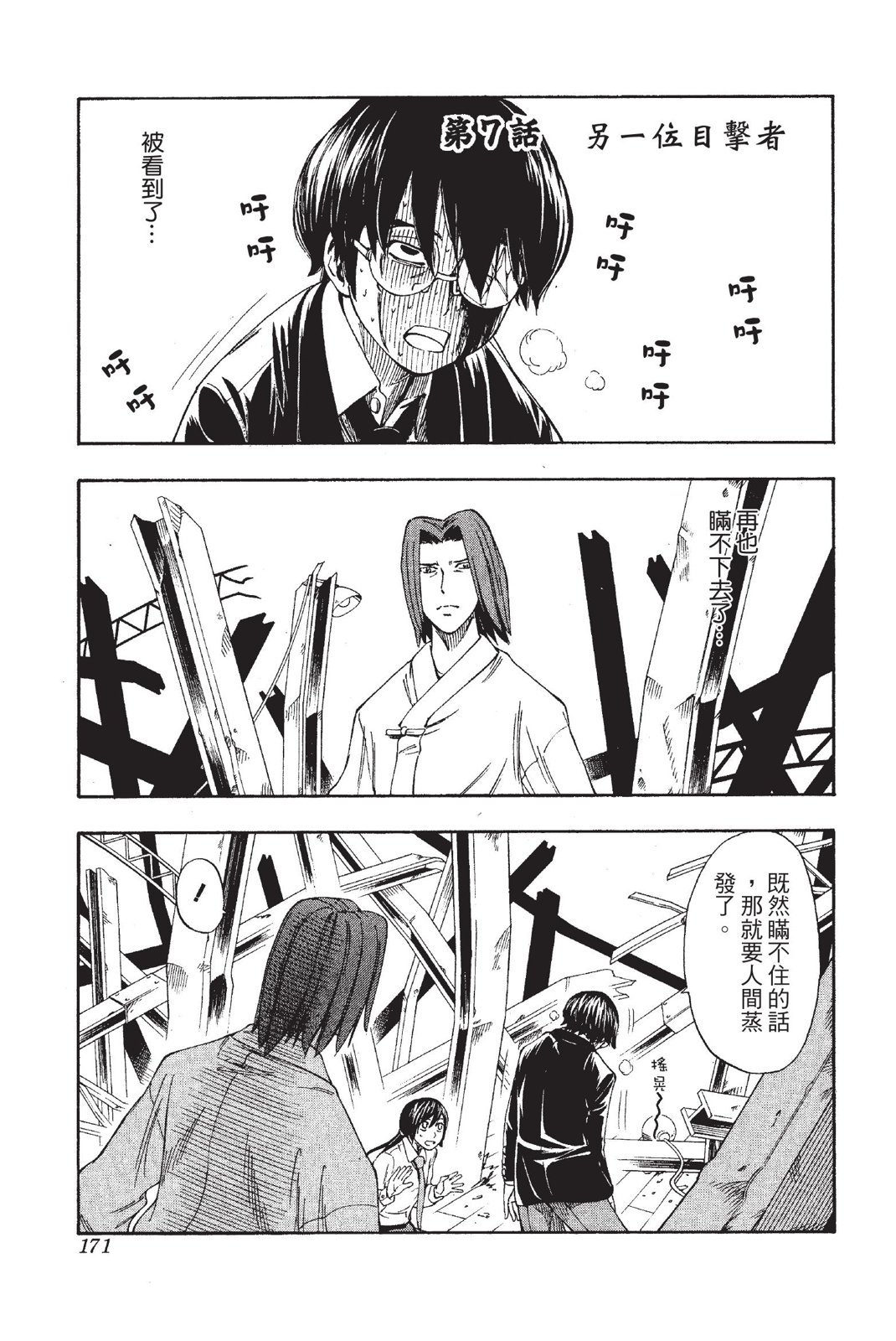 第168页