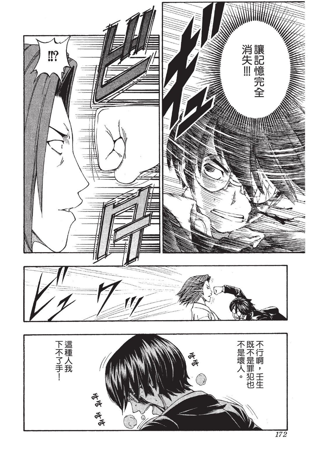 第169页