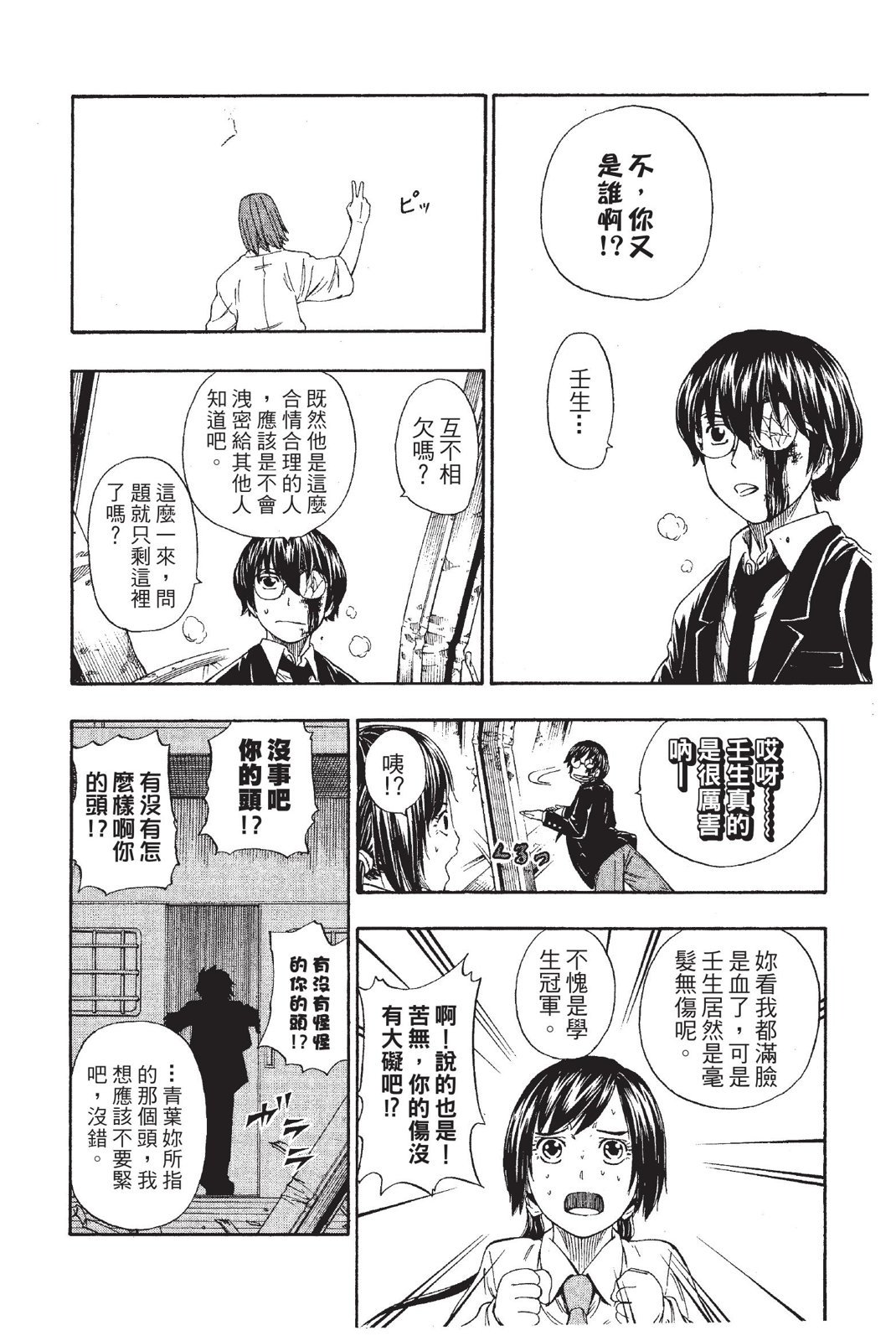第175页