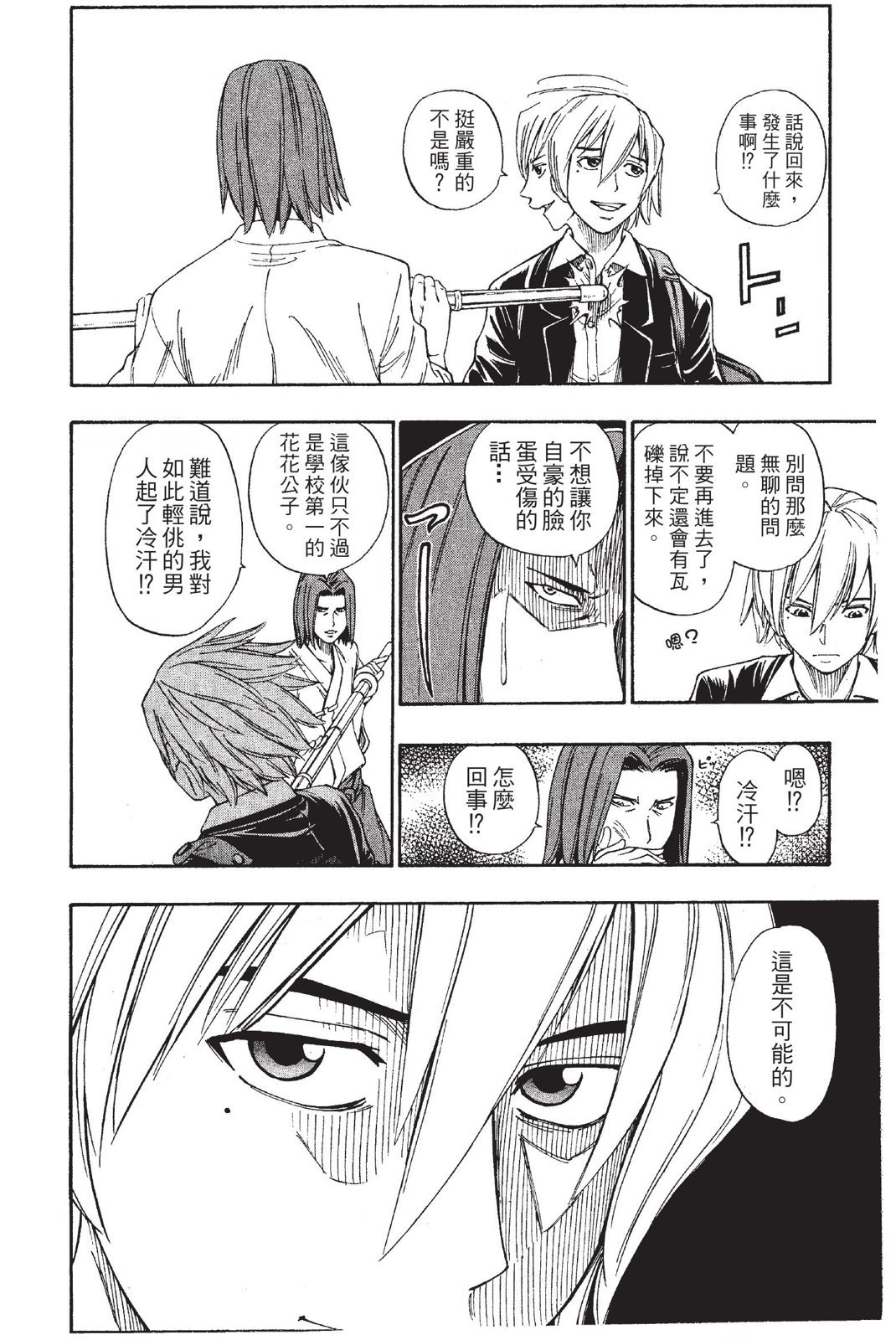 第177页