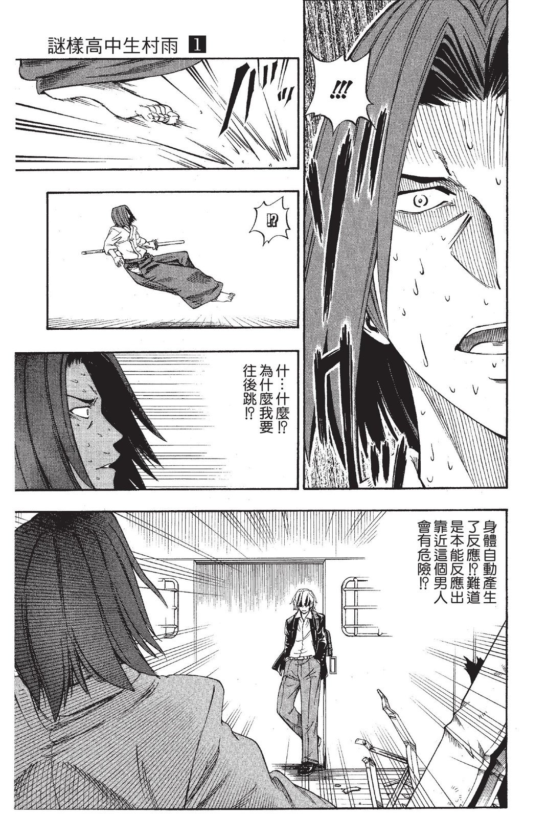 第178页
