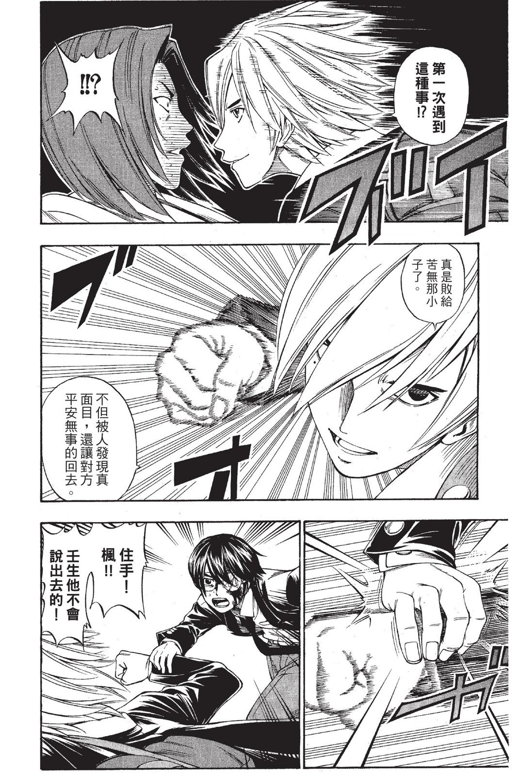 第179页