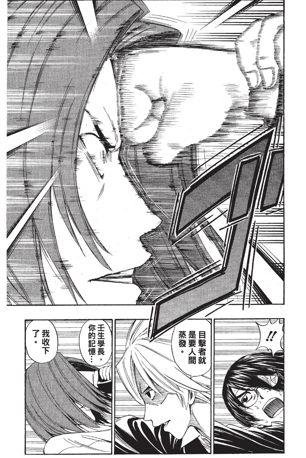 第180页