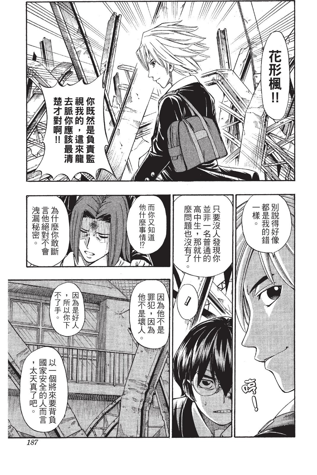 第184页