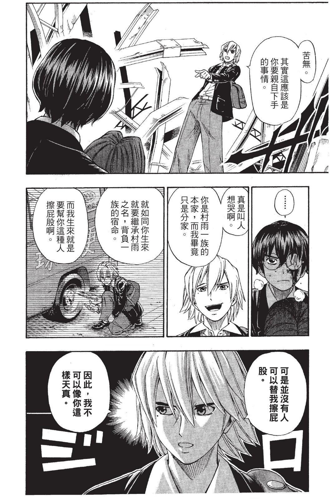 第185页