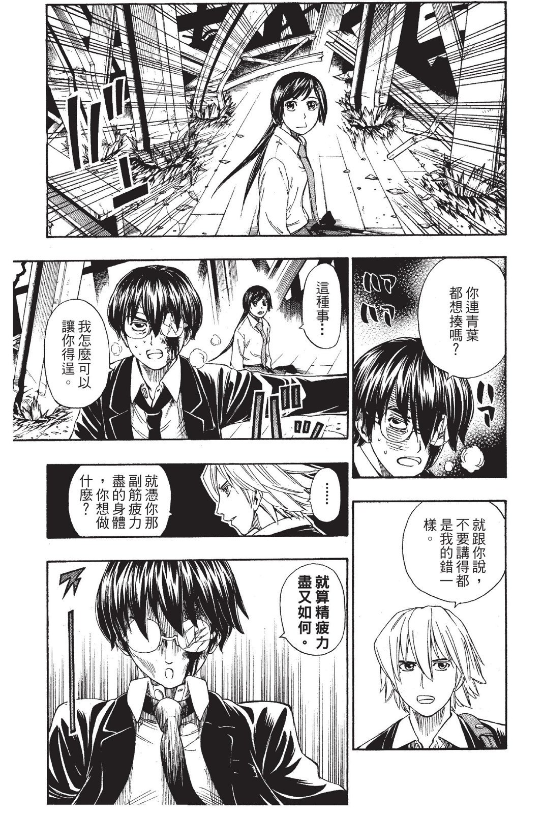 第186页
