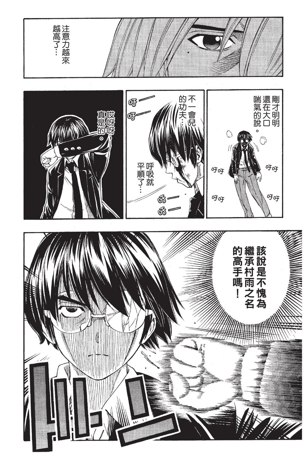 第187页