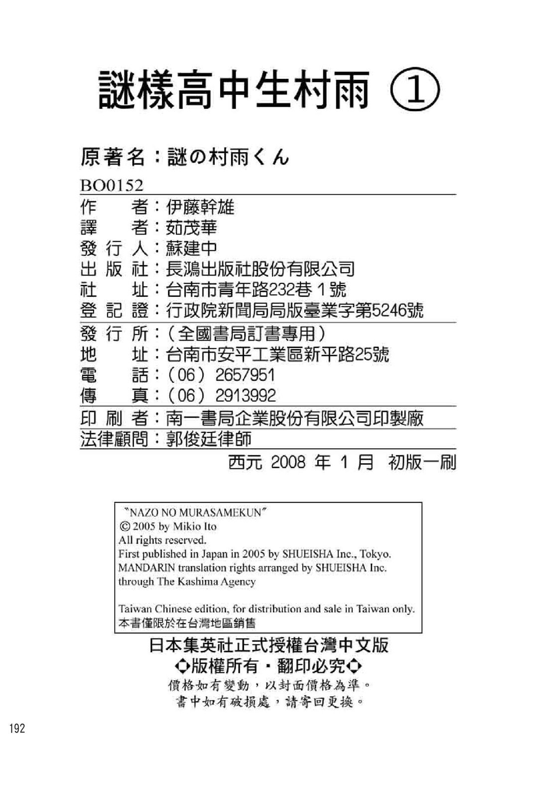 第189页