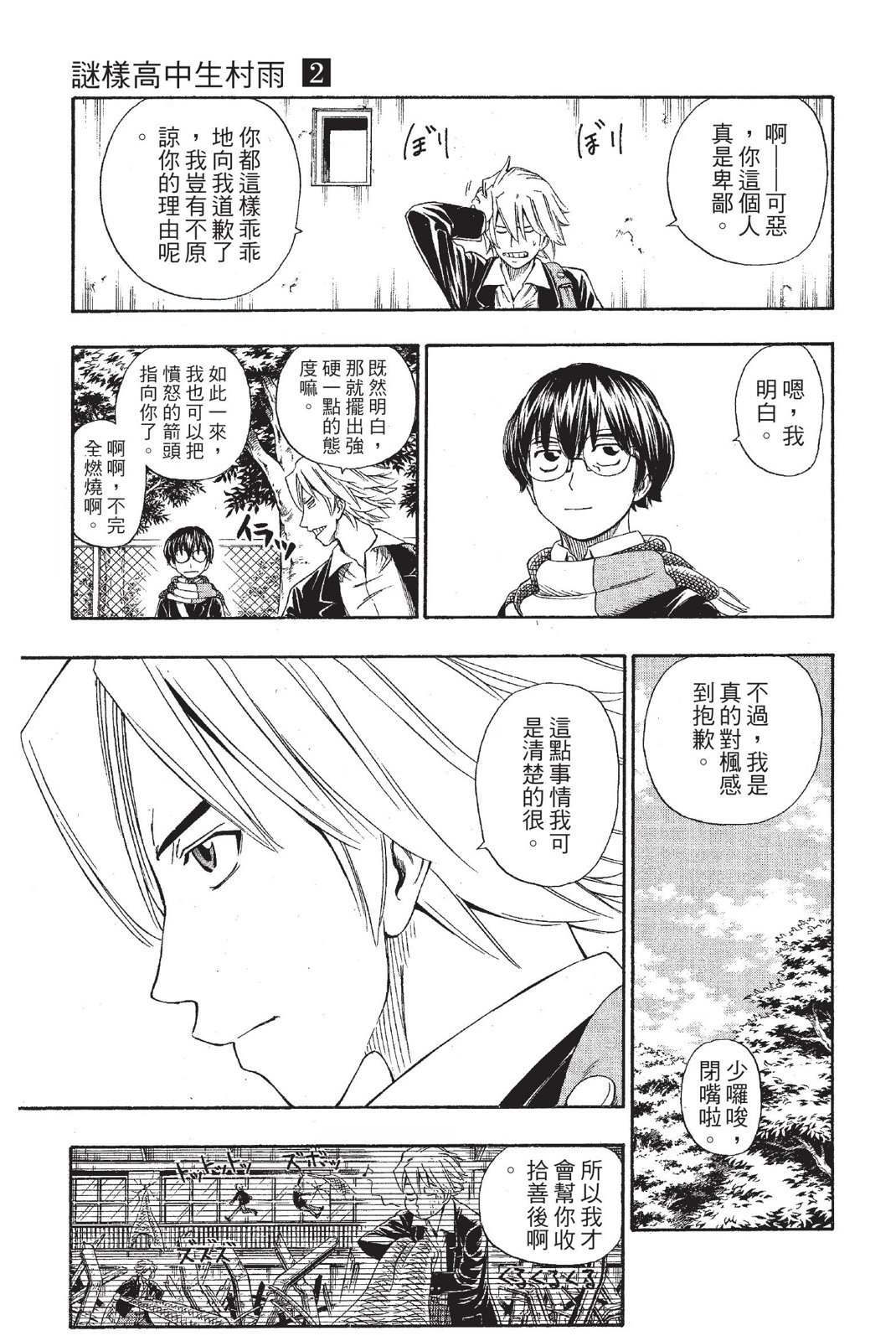 第40页