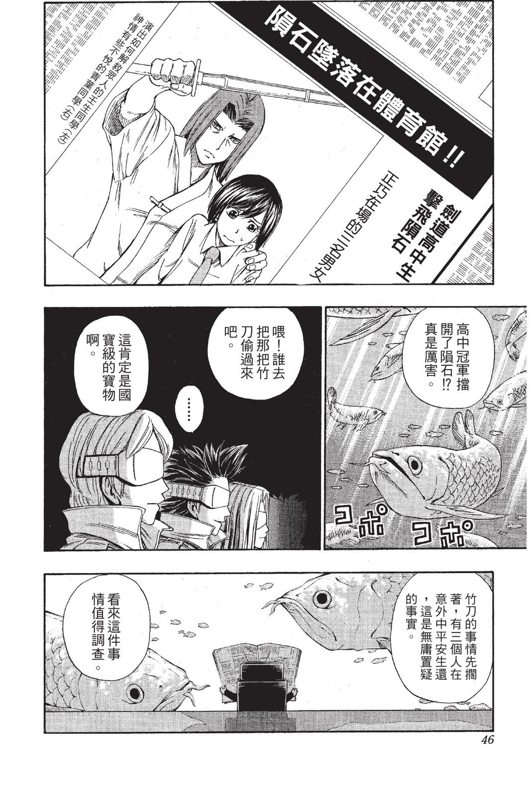 第43页