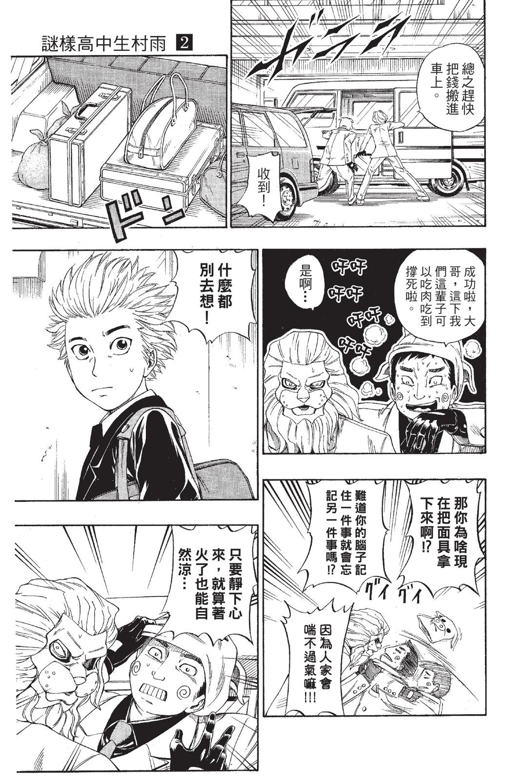第48页