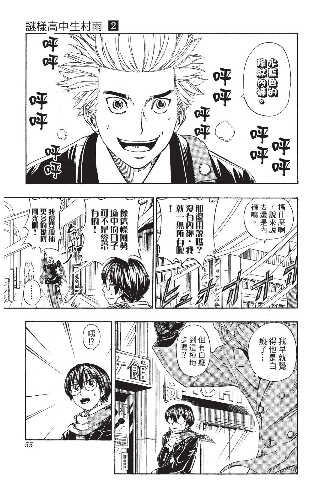第52页