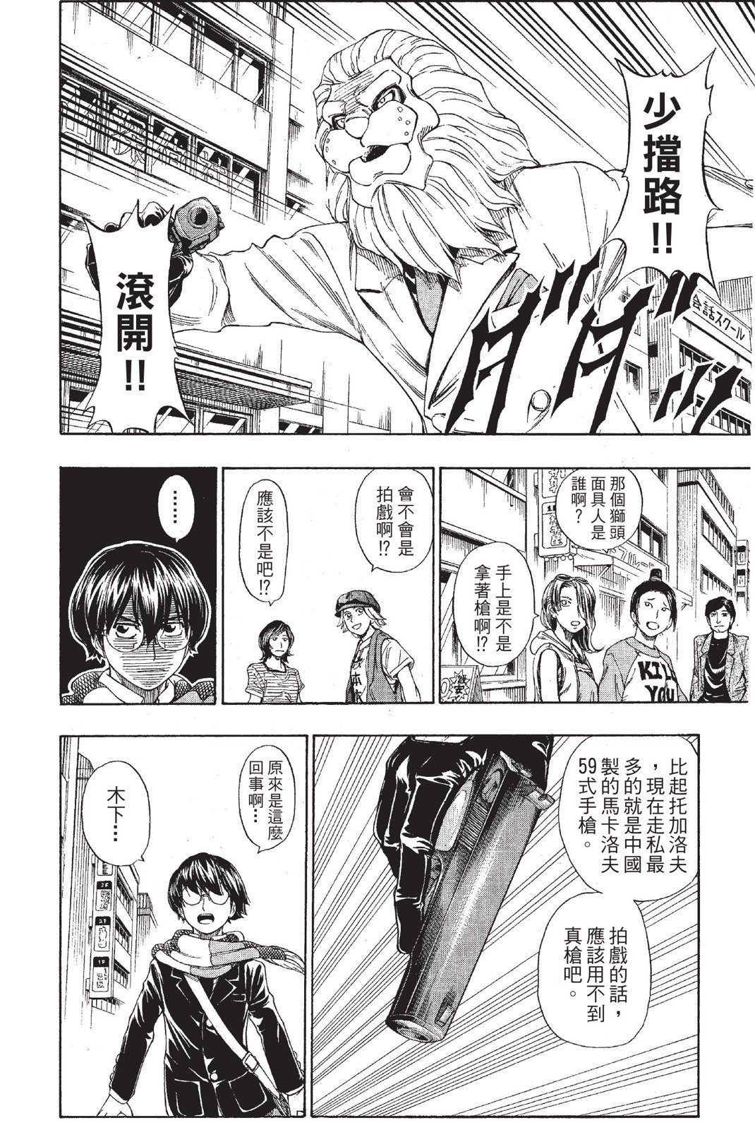 第53页
