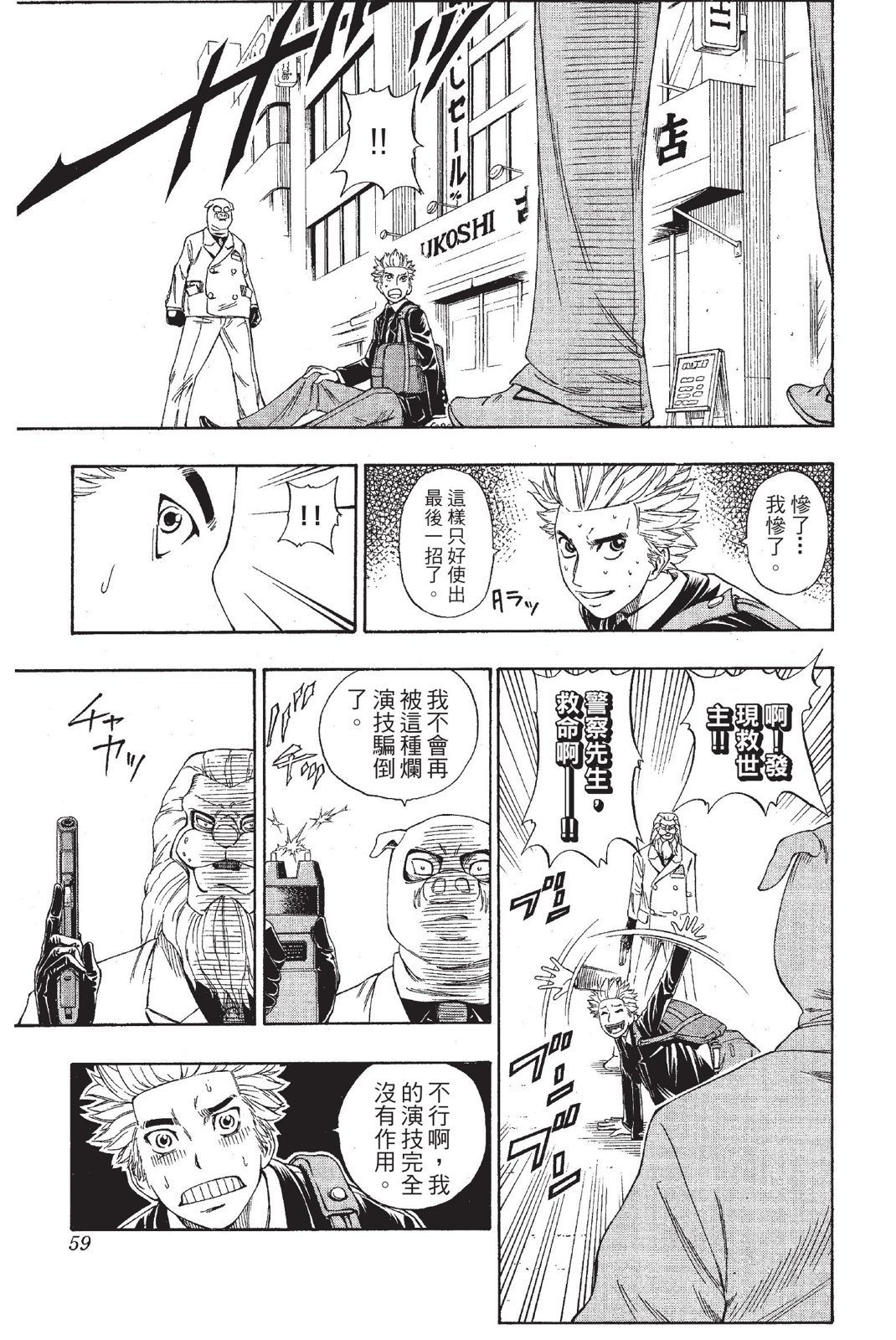 第56页