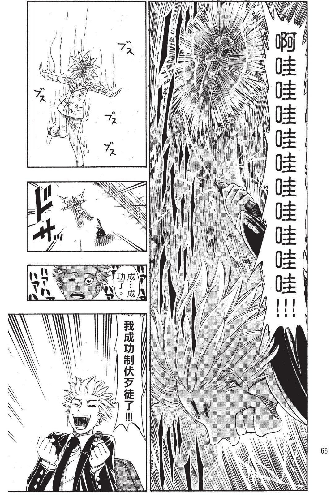 第62页