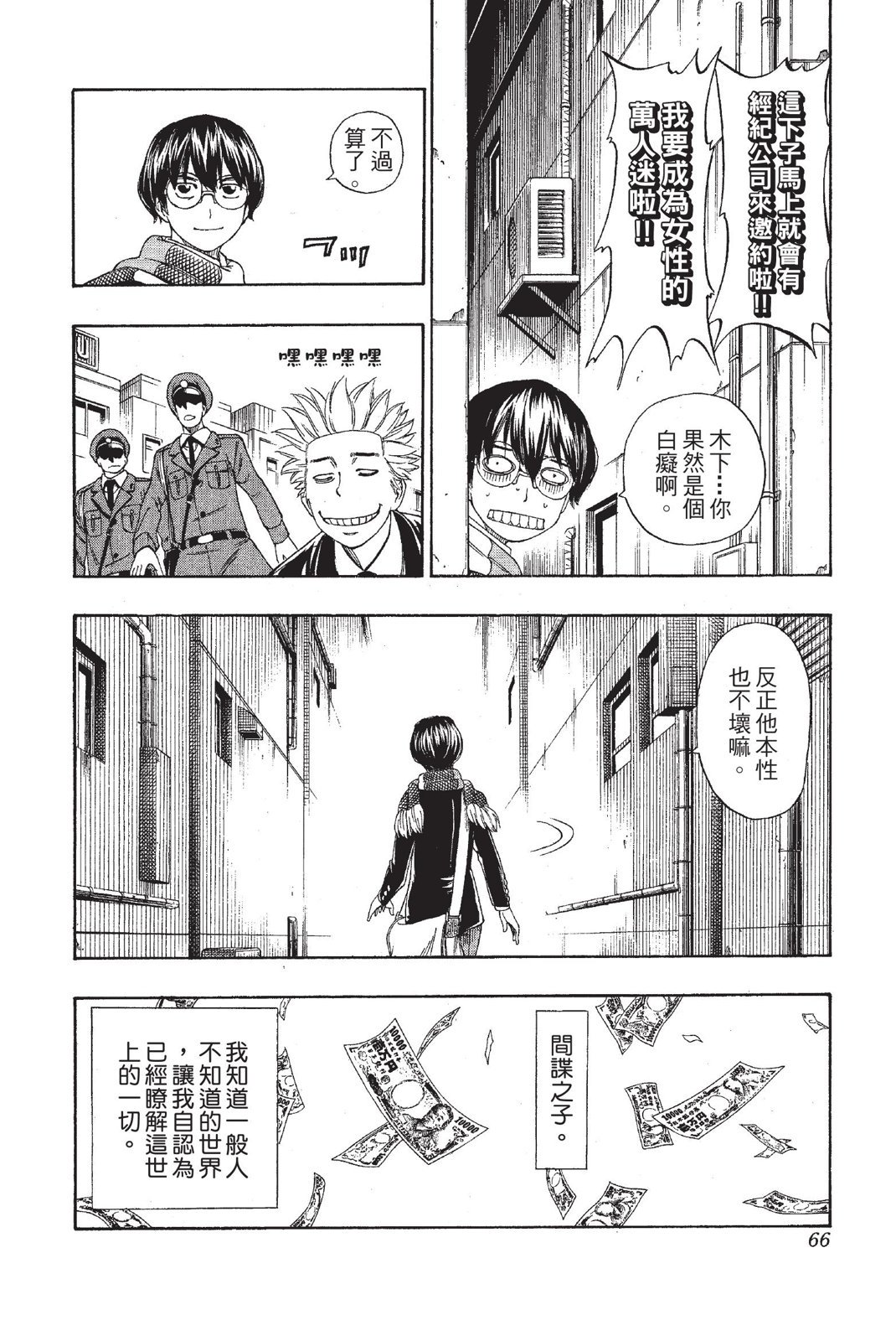 第63页