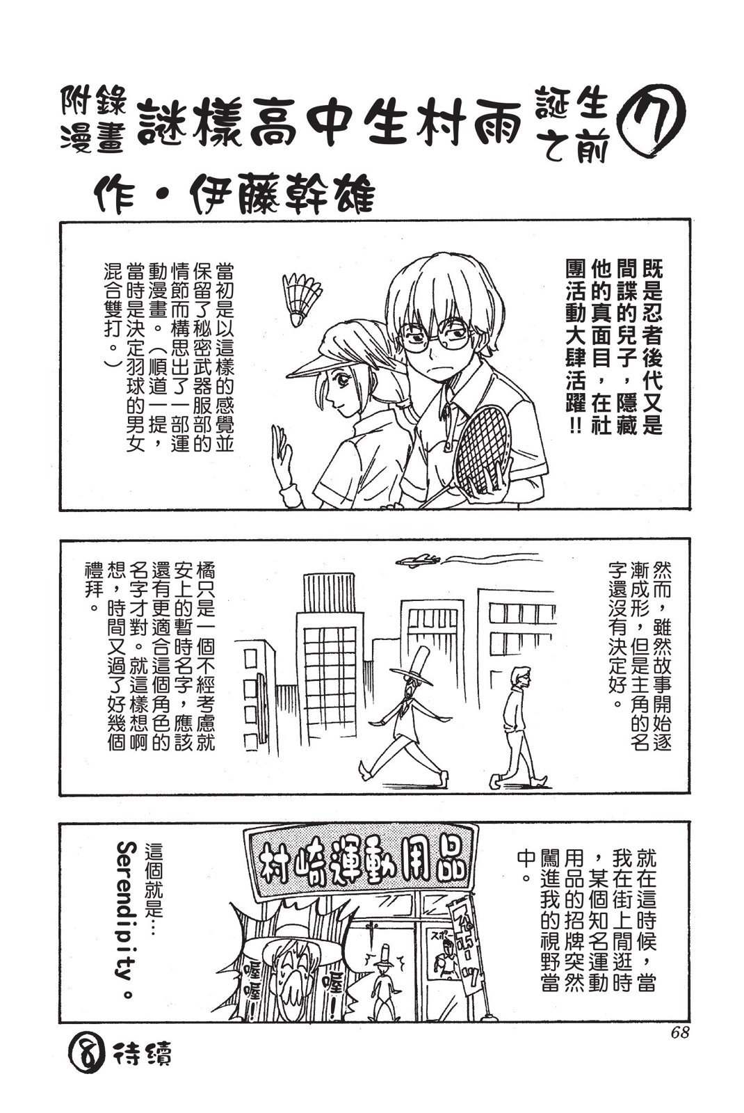 第65页