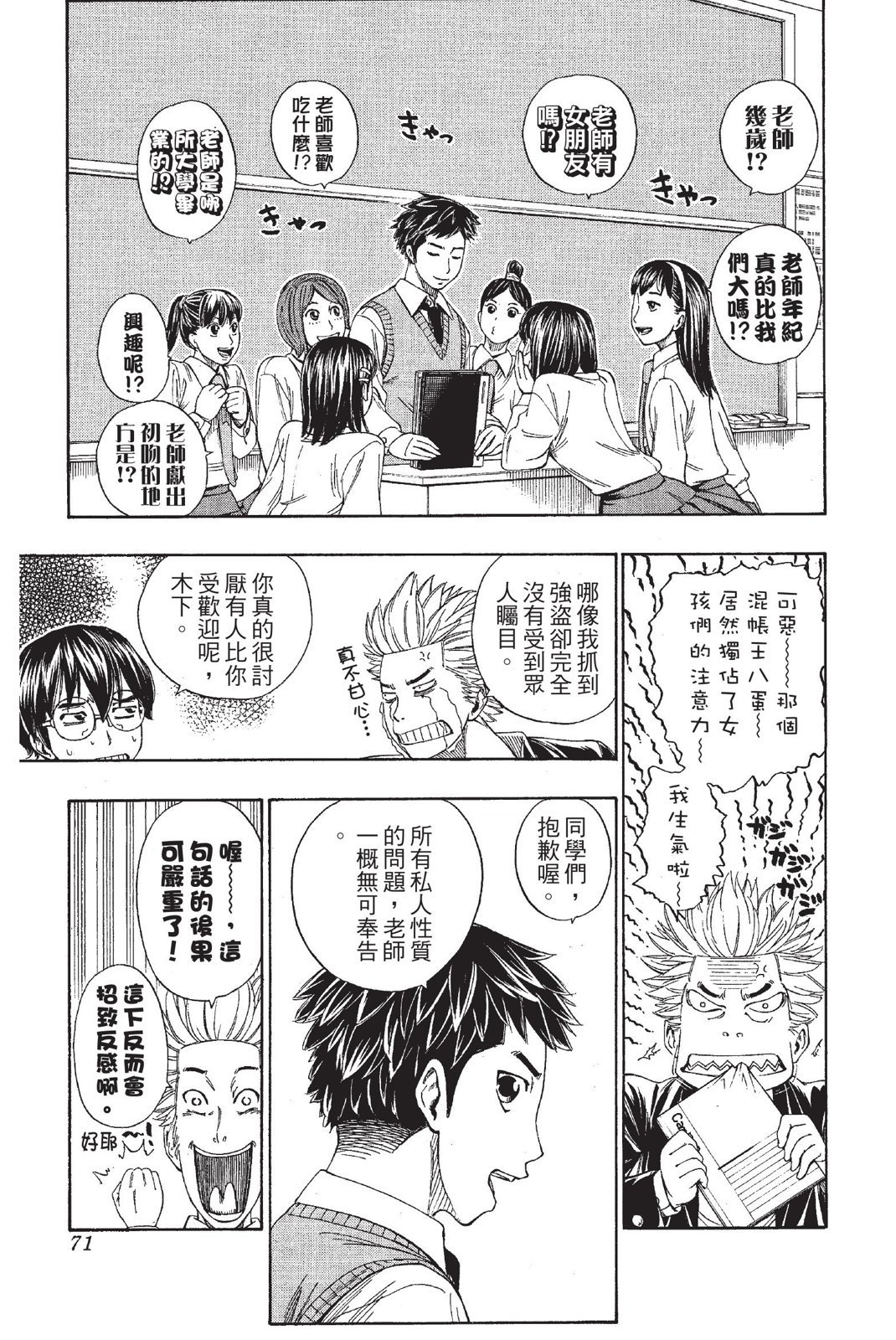 第68页