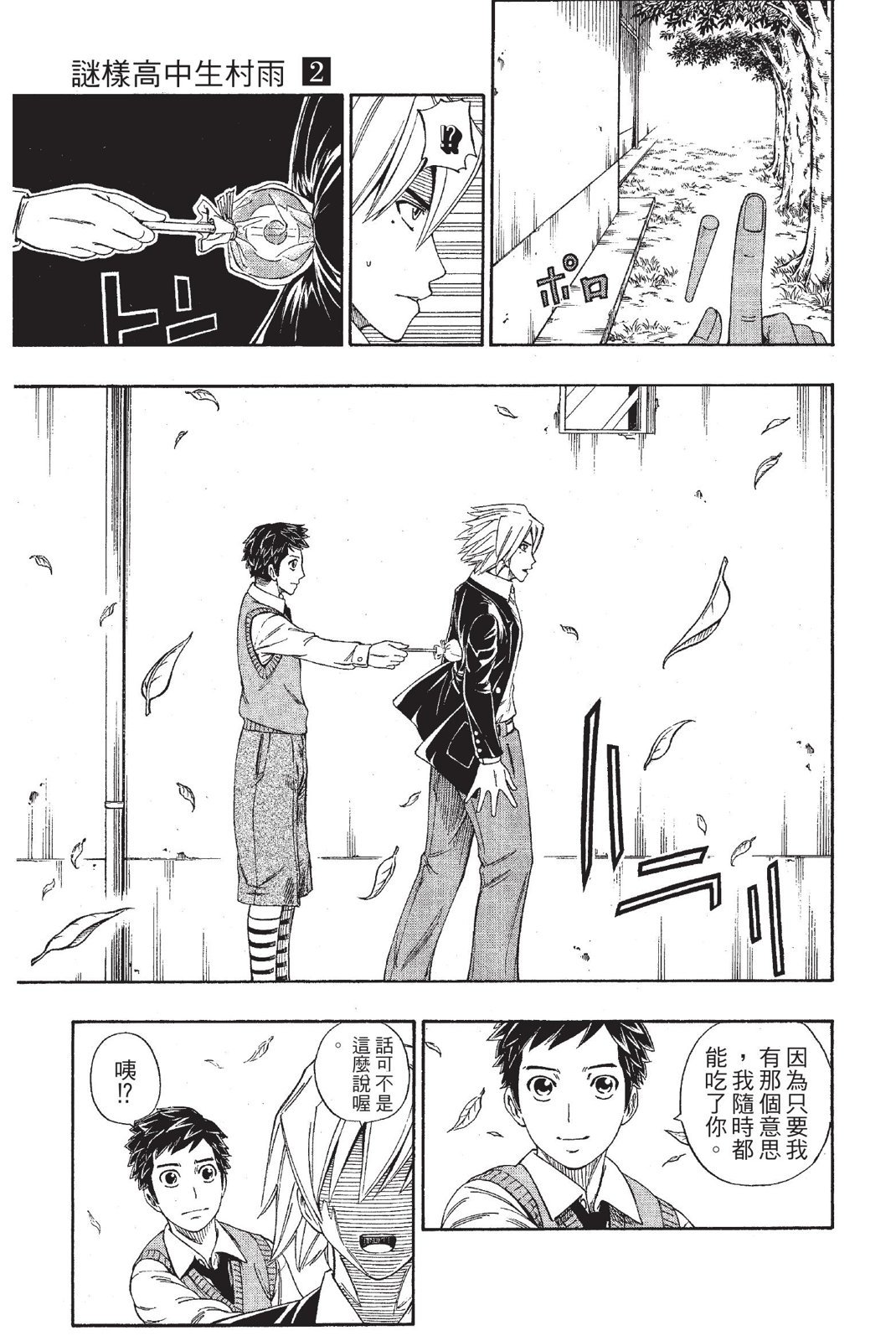 第80页