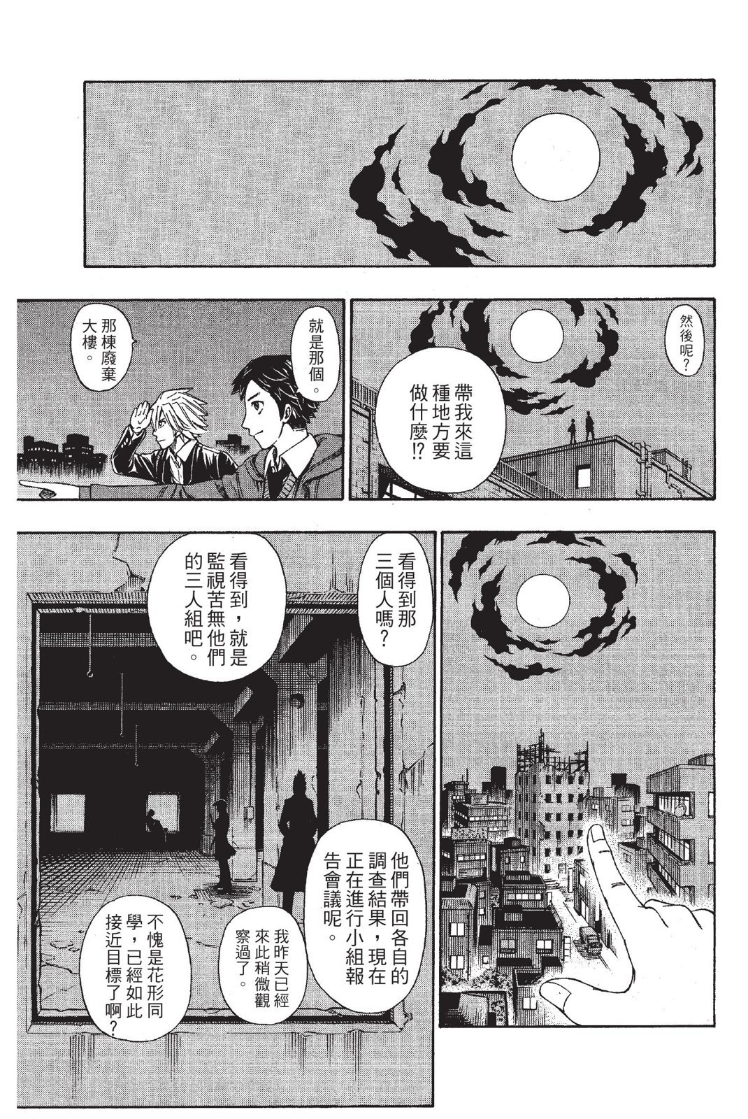 第82页