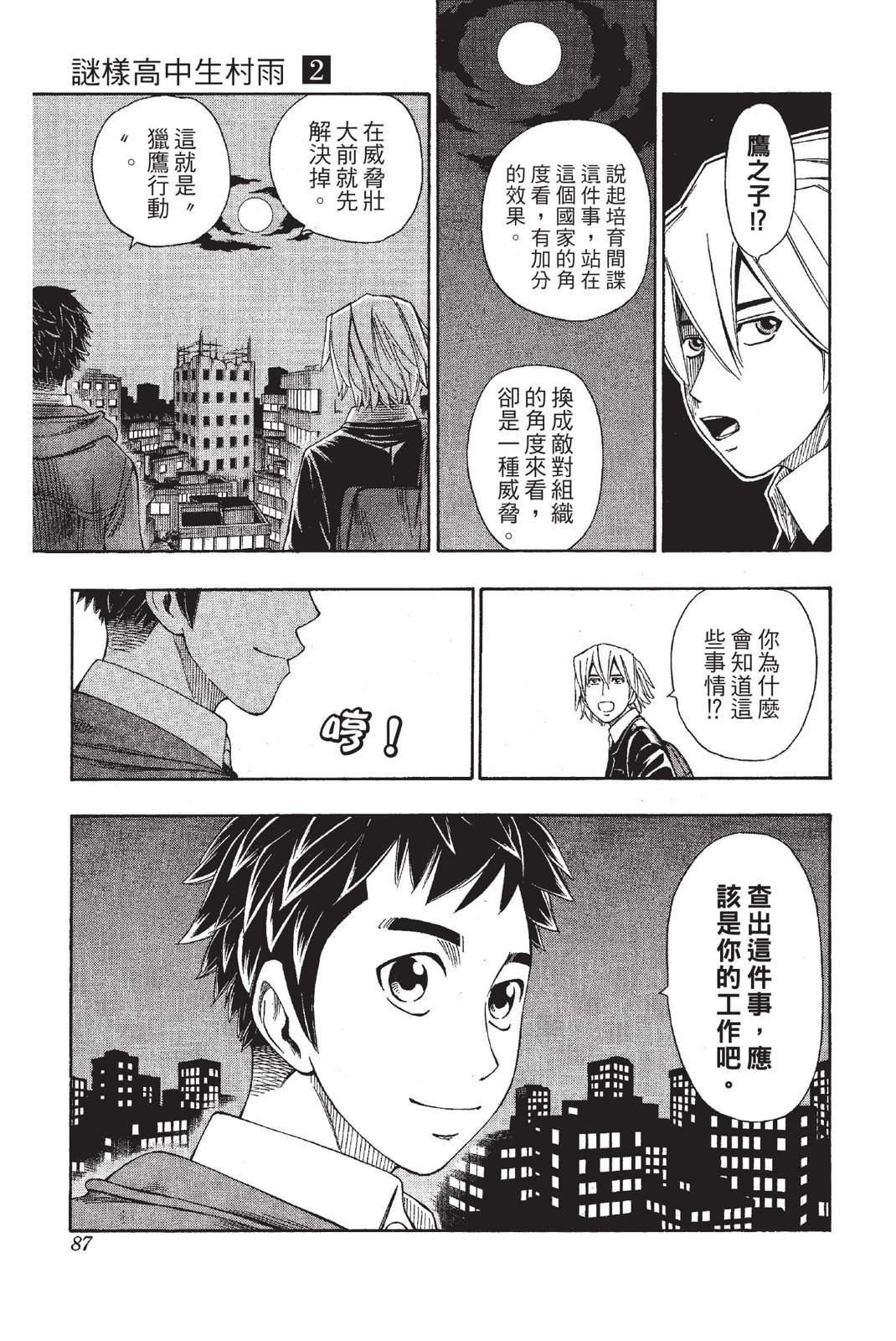 第84页