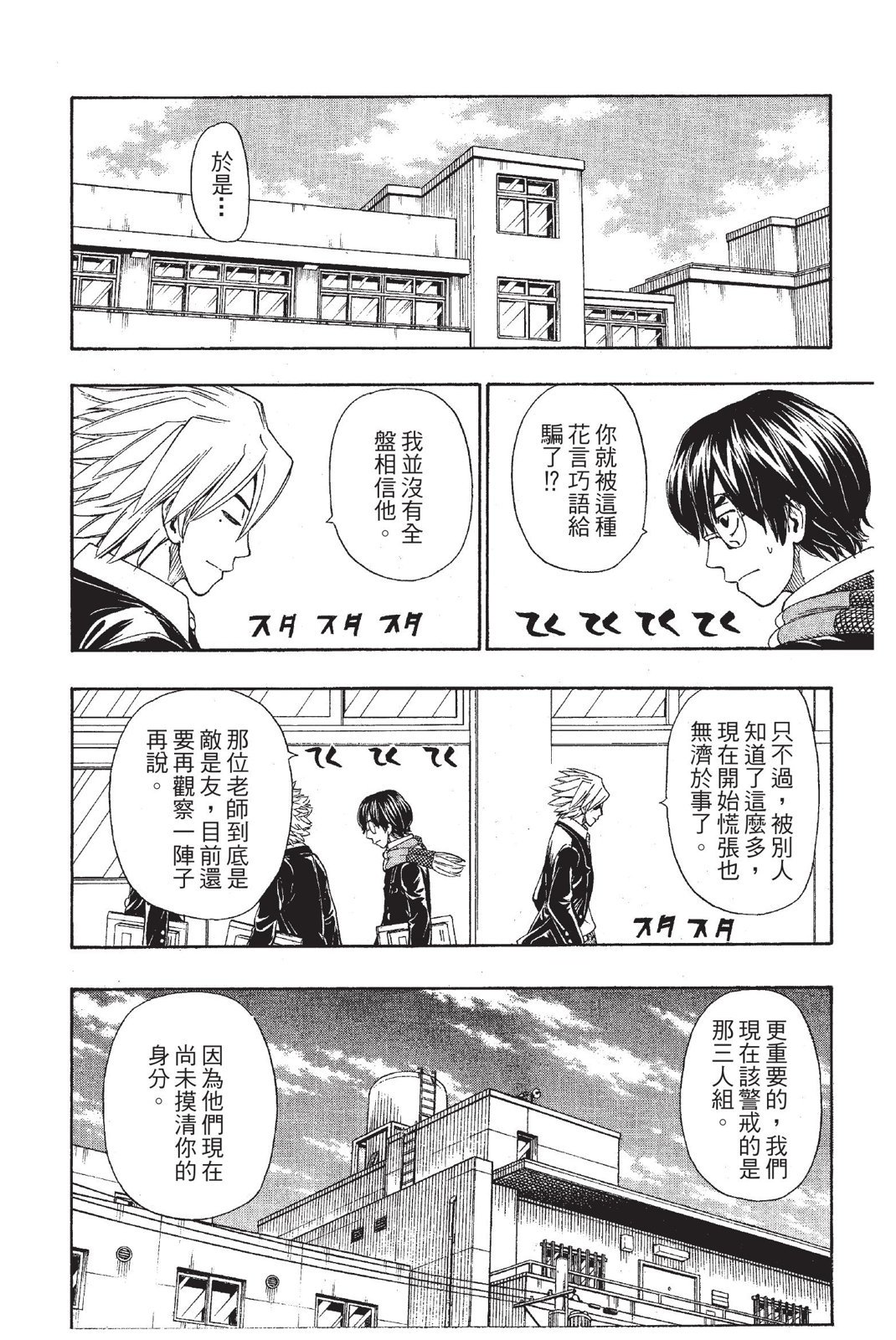第85页
