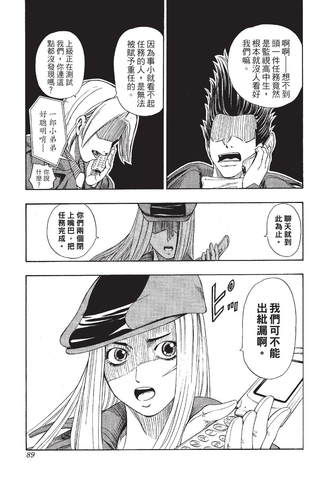 第86页