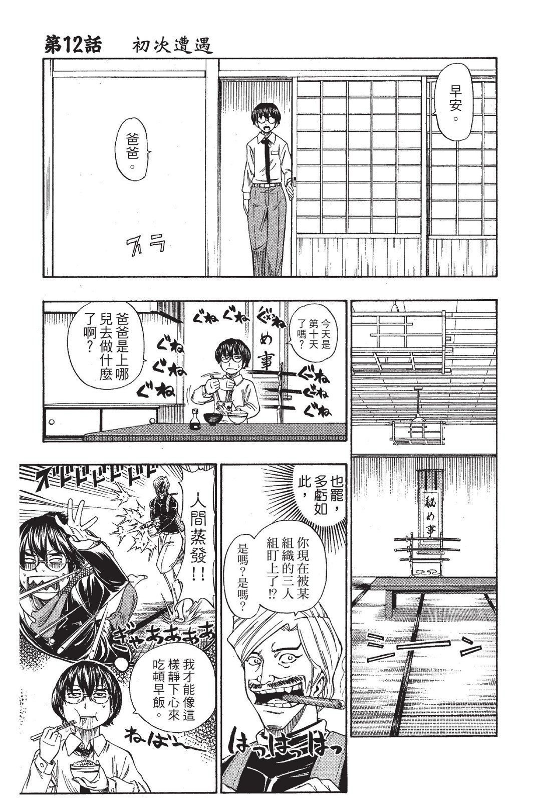 第88页