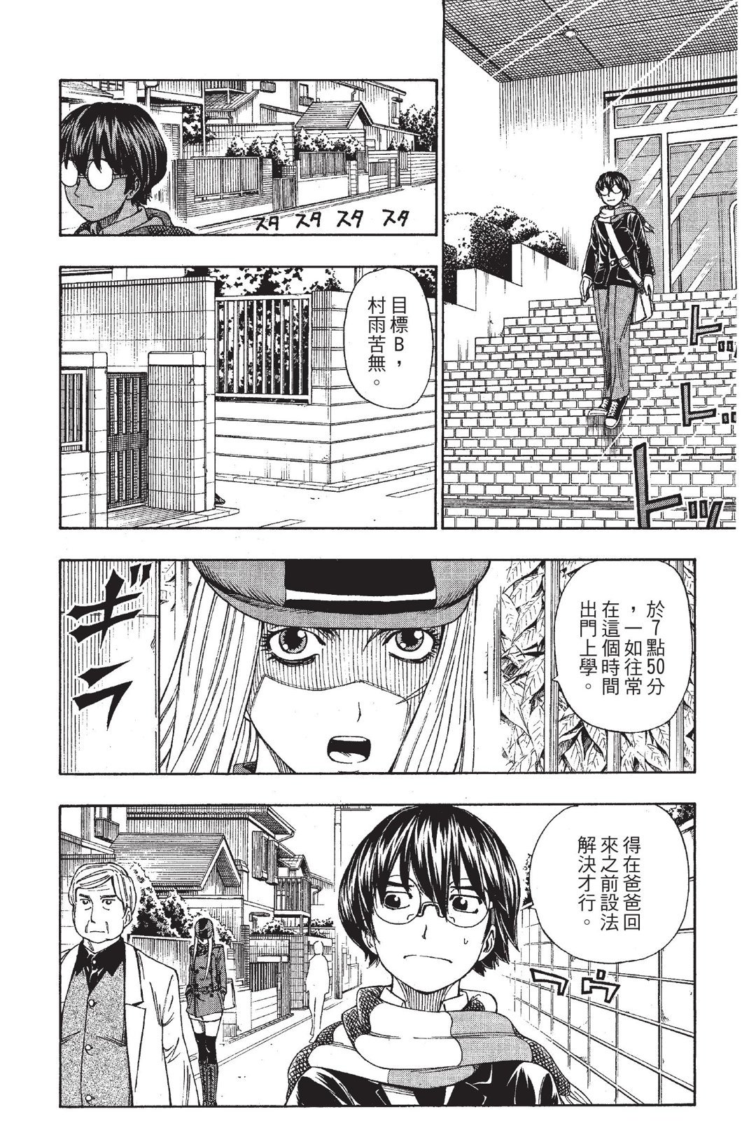 第89页