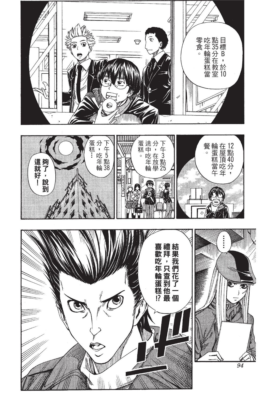 第91页