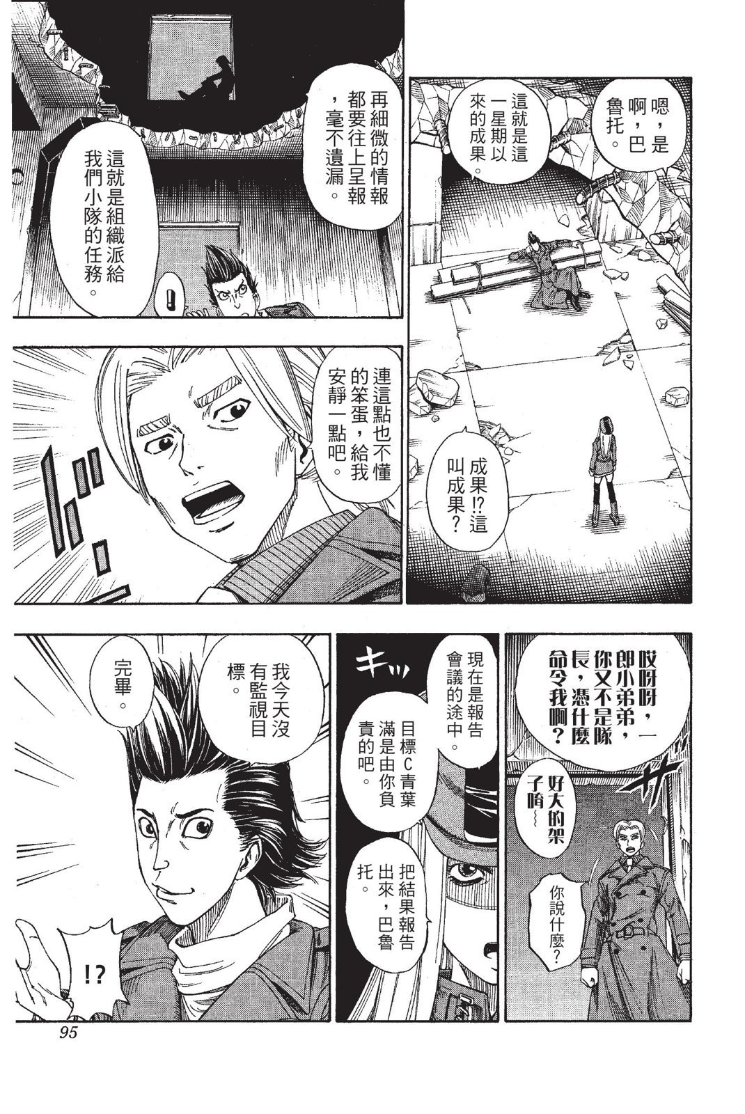 第92页
