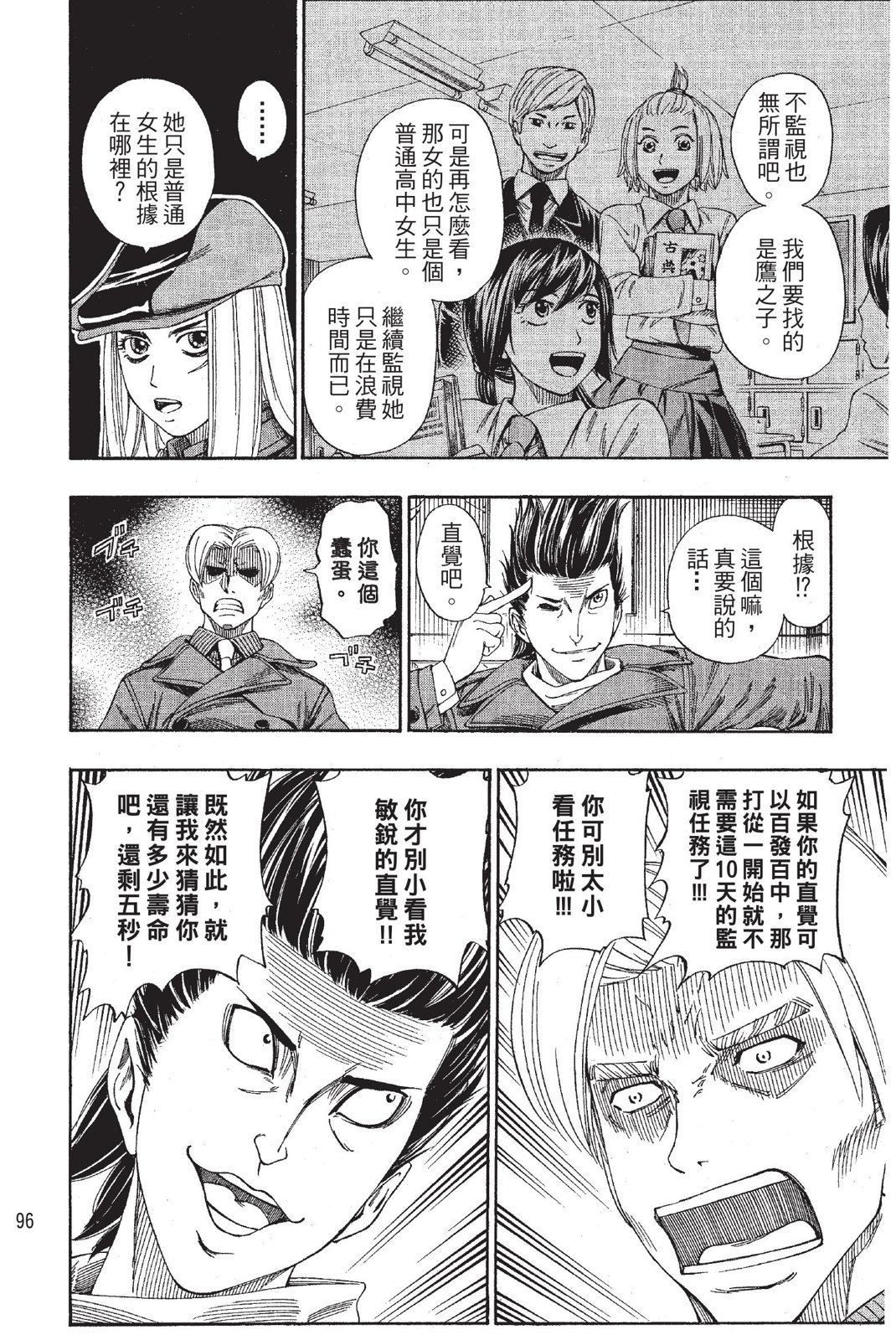 第93页