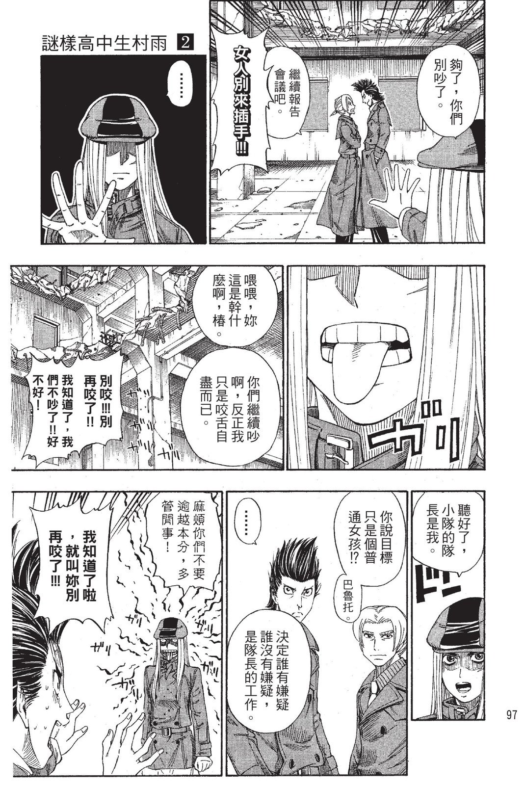第94页