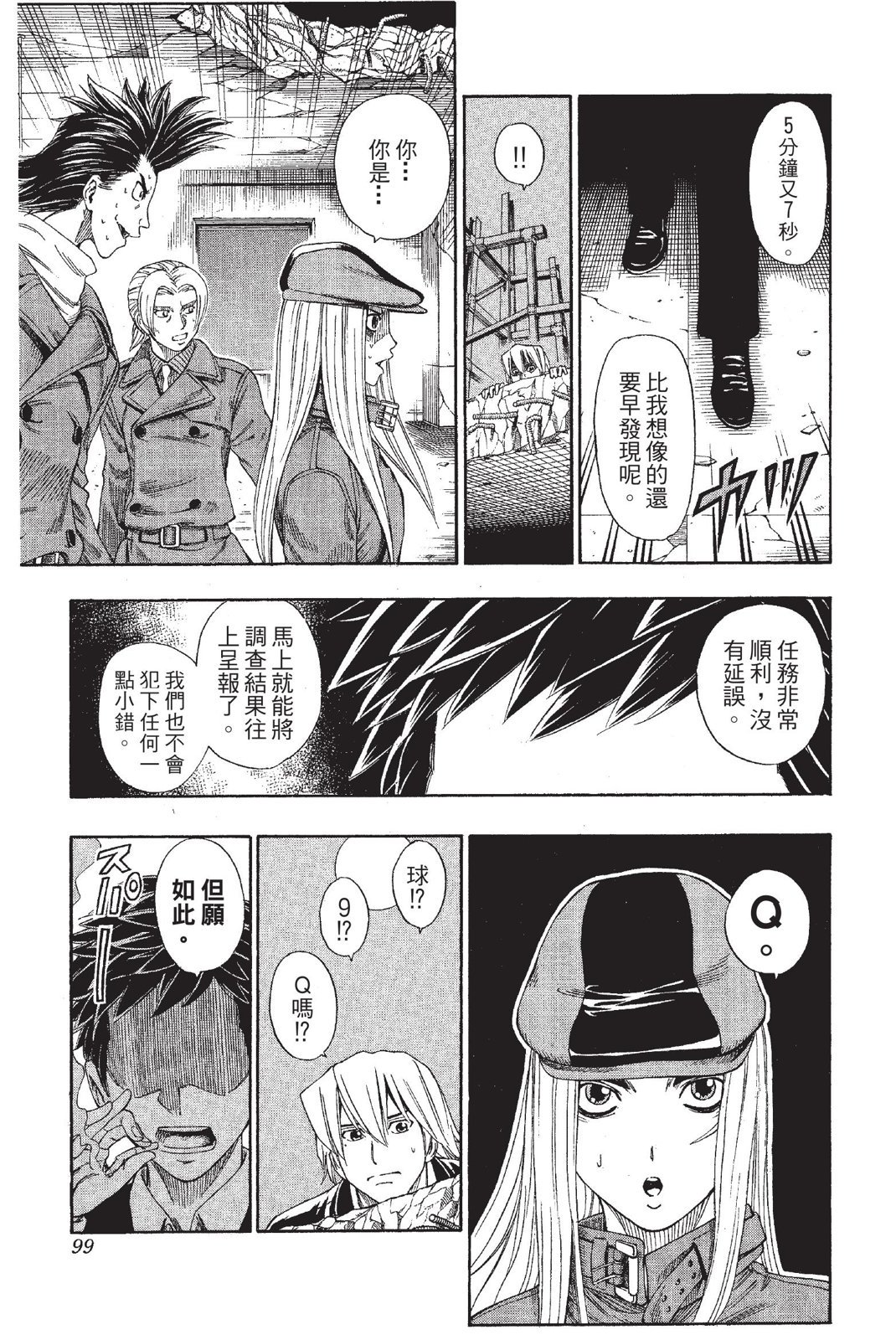 第96页