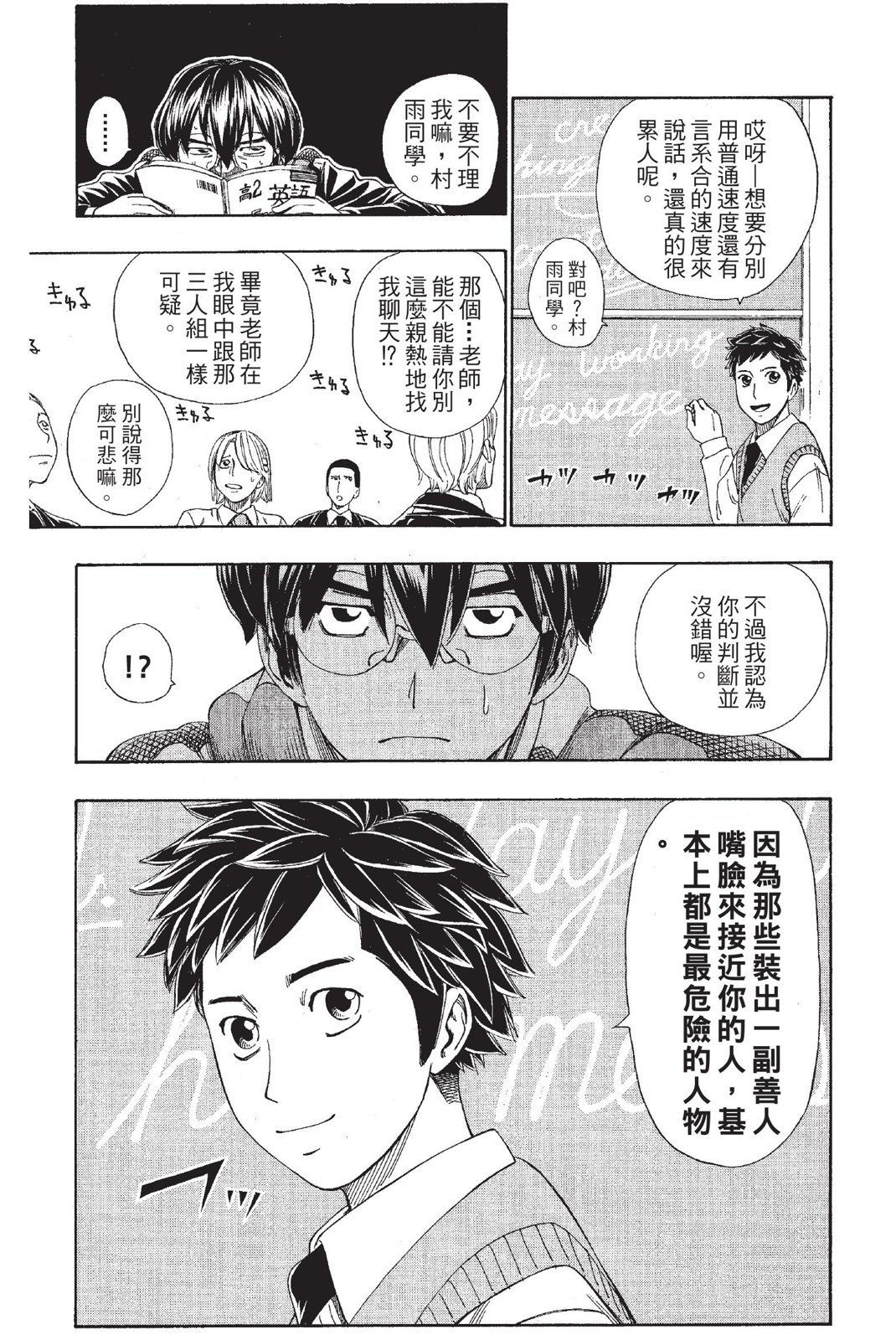 第98页