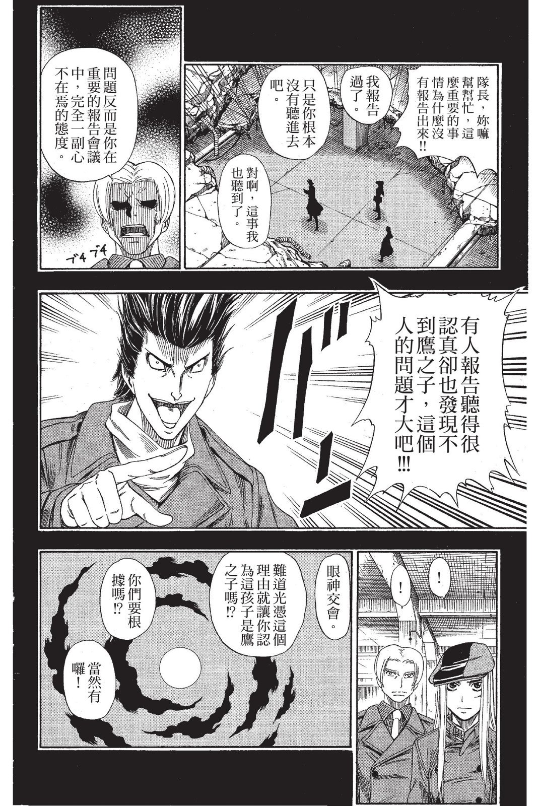 第101页