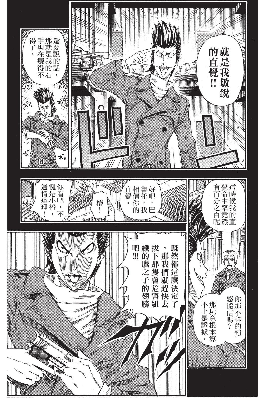第102页