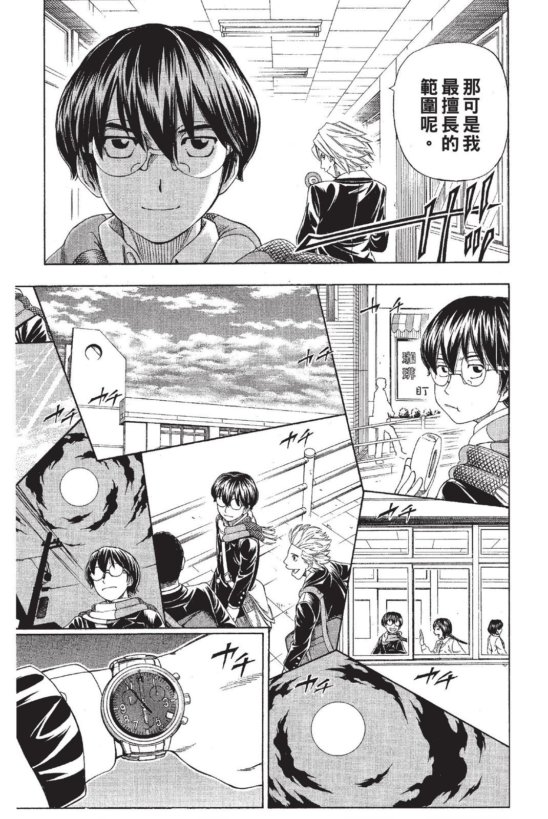 第104页