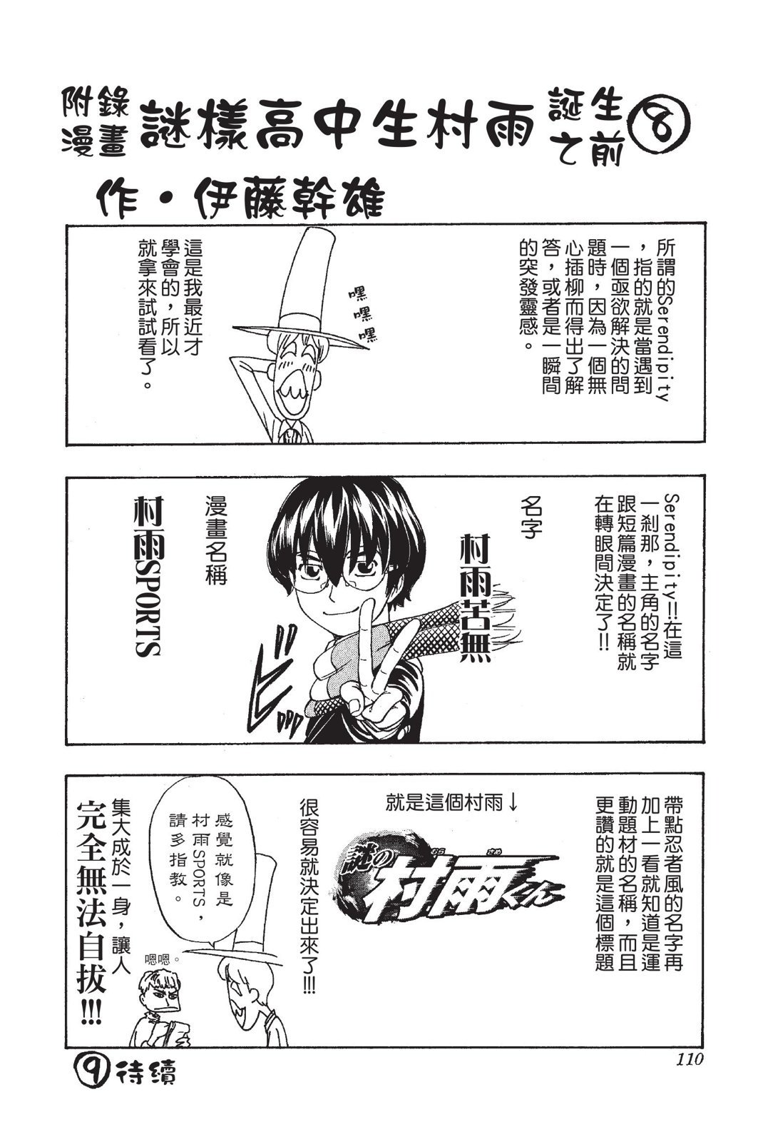 第107页