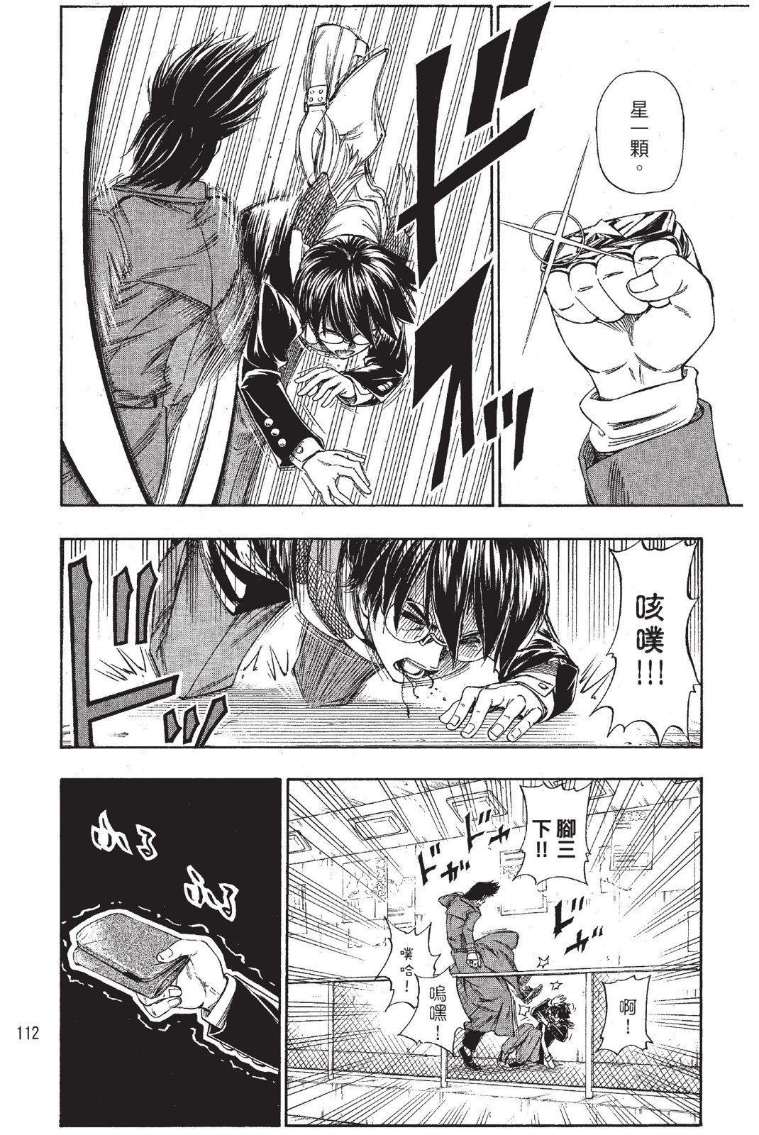 第109页