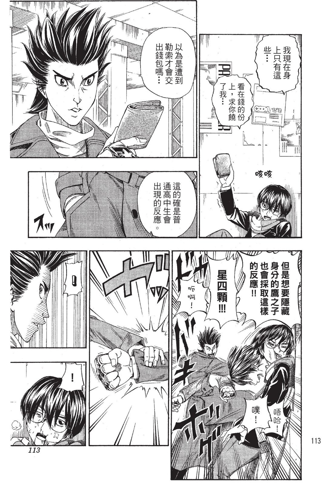 第110页