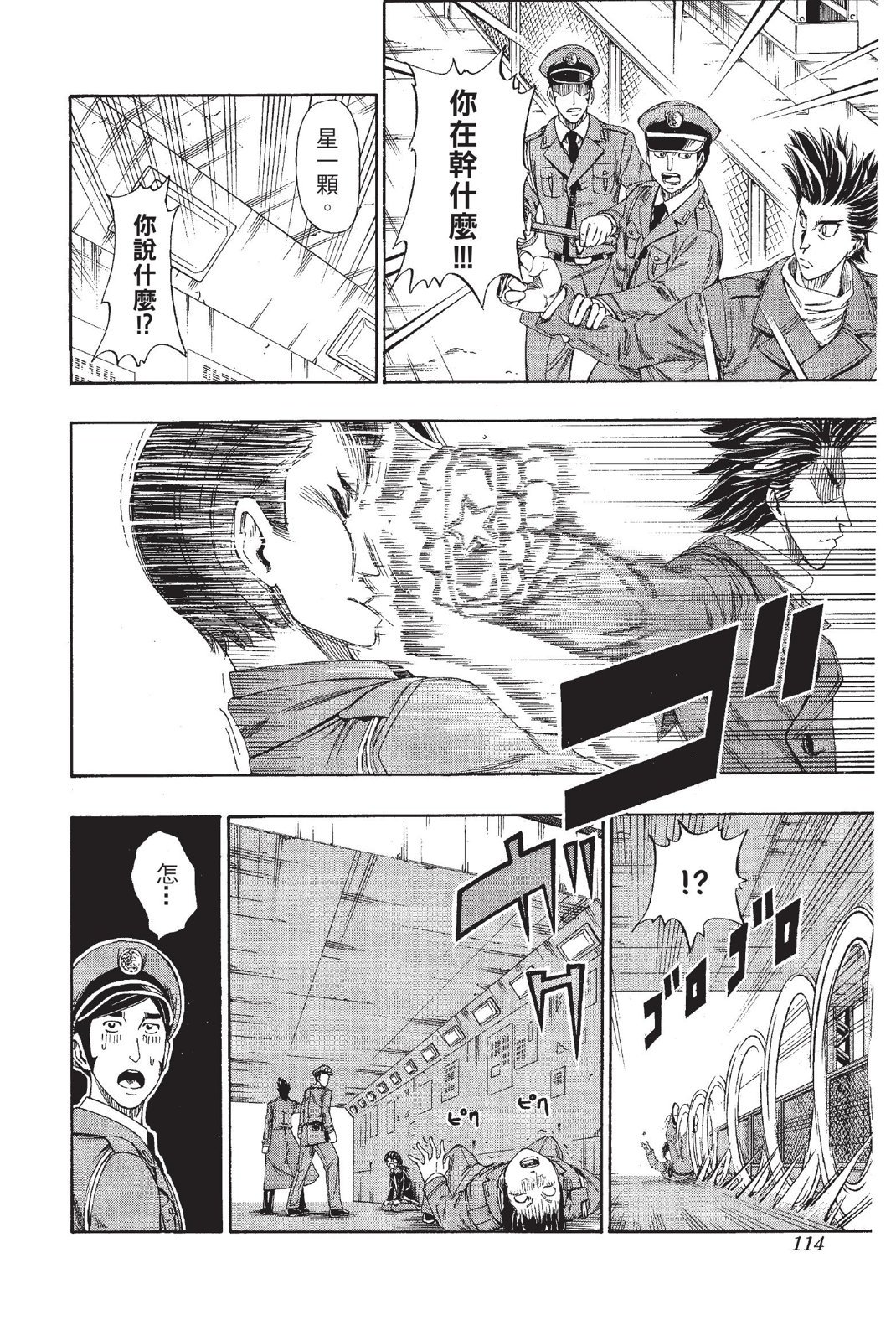 第111页