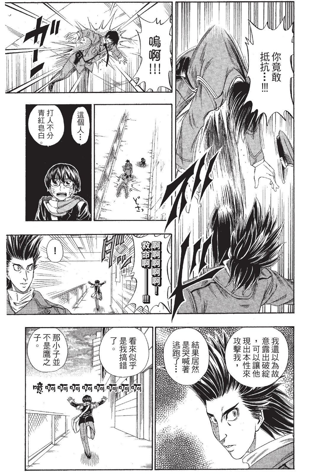 第112页