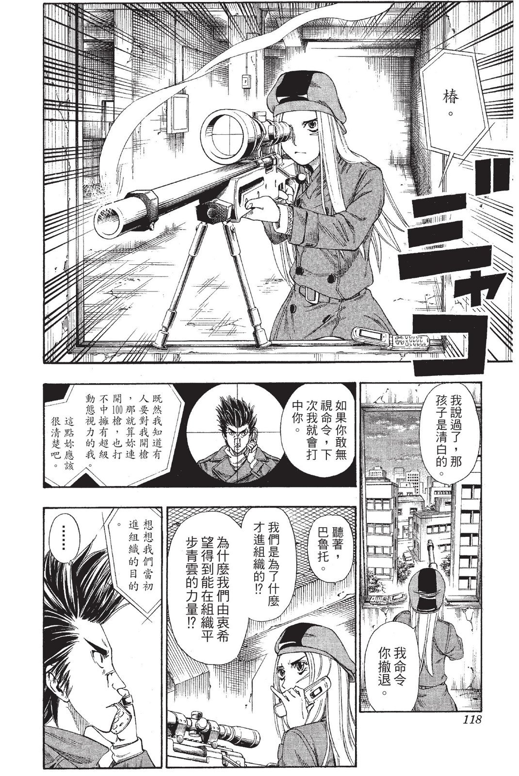 第115页
